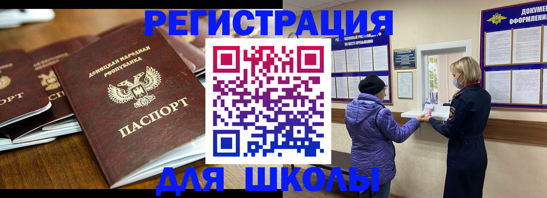 временная регистрация надежно в Лангепасе